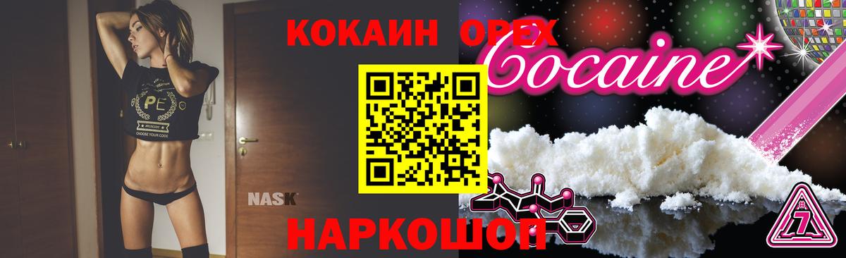COCAIN 98% Чернушка