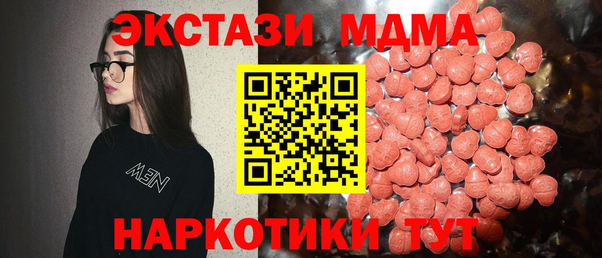 где купить   Вход с VPN  Чернушка  Ecstasy  ЭКСТАЗИ Punisher  Экстази 300 mg 