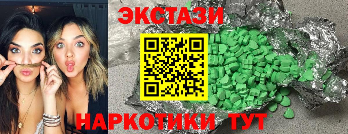 ЭКСТАЗИ 280мг Чернушка