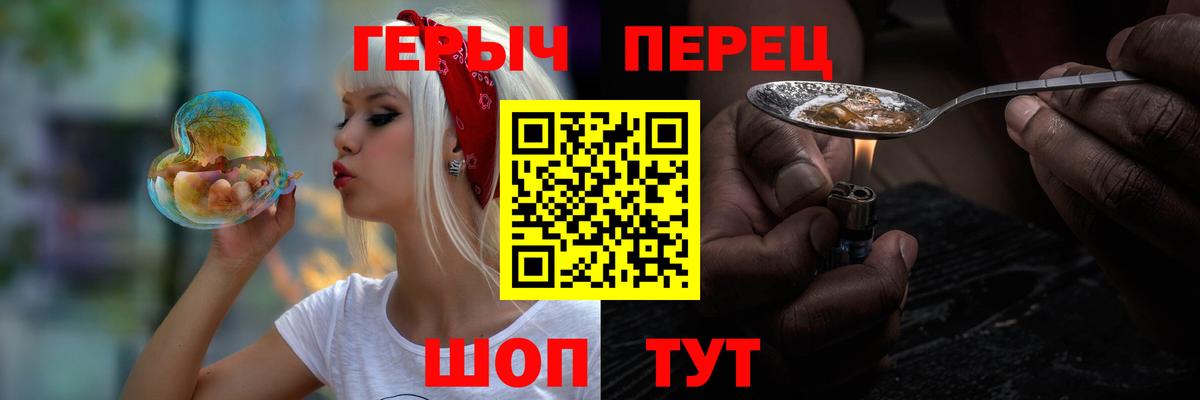 ГЕРОИН VHQ Чернушка
