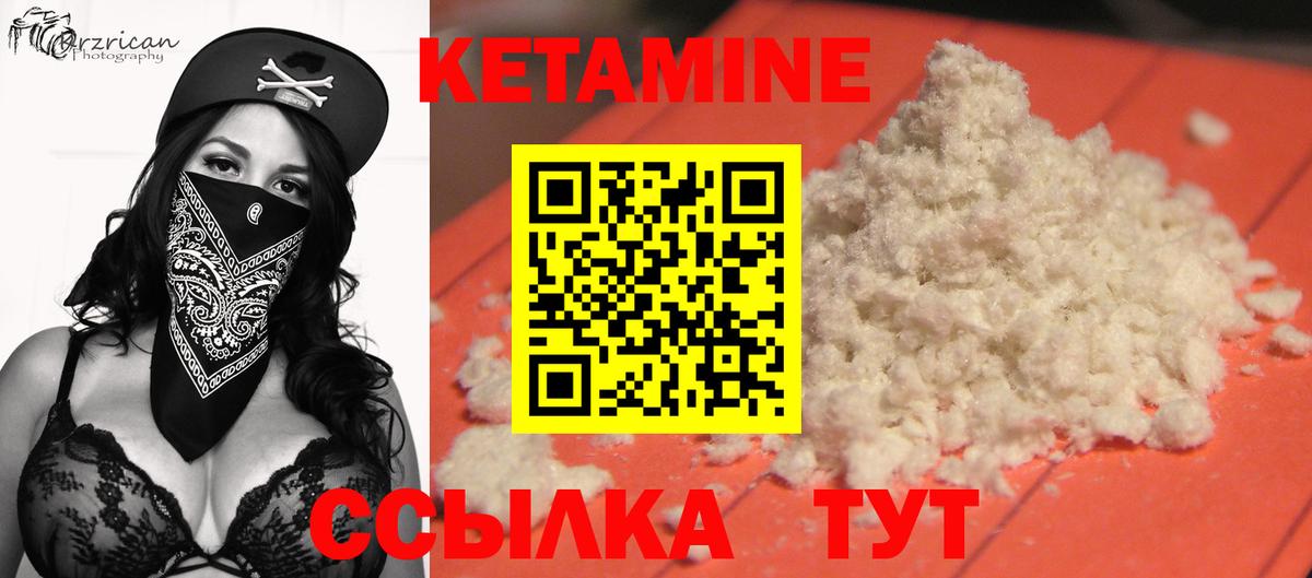 МЕТАМФЕТАМИН Чернушка