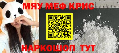 каннабис Моздок