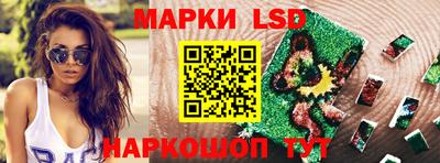 каннабис Моздок