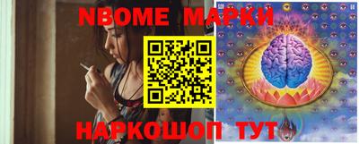 спиды Можга