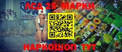 каннабис Моздок