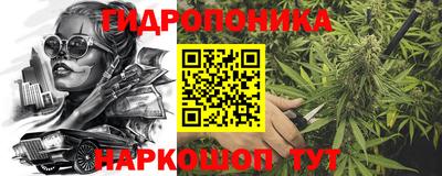каннабис Моздок
