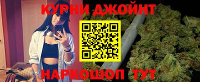 каннабис Моздок