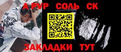 спиды Можга