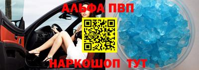 спиды Можга