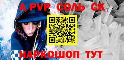 a pvp Можайск
