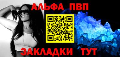 a pvp Можайск