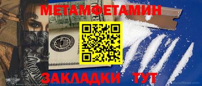 спиды Можга
