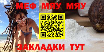 каннабис Моздок