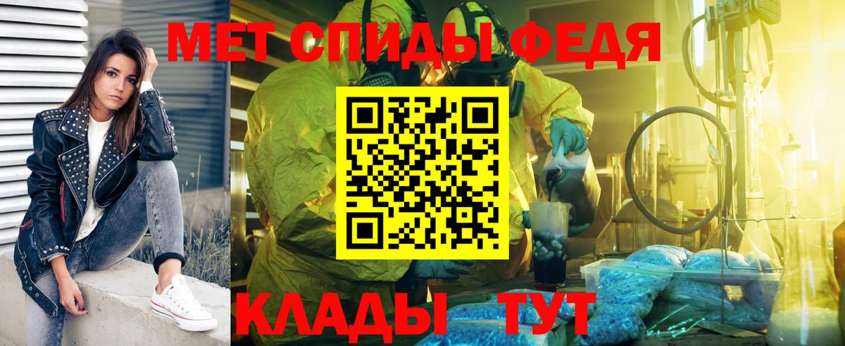 Метамфетамин пудра  Метамфетамин пудра  Чернушка  Вход с VPN 