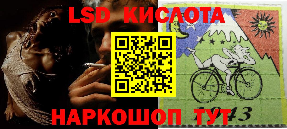 Марки NBOMe 1,5мг Чернушка
