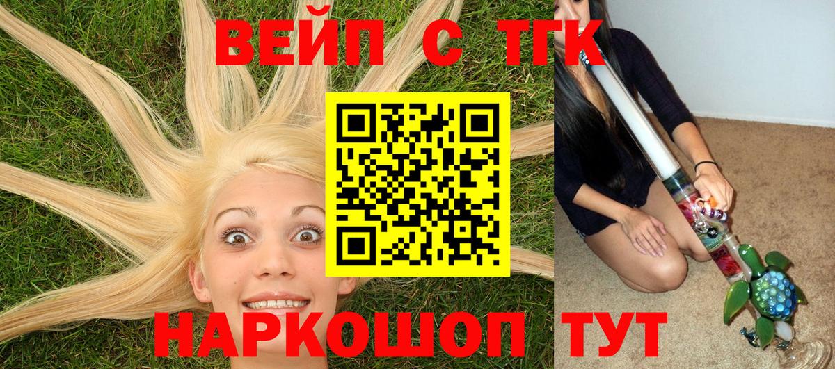 Дистиллят ТГК THC oil  закладки  Чернушка  Вход с VPN 