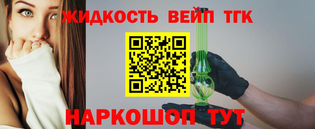 Чернушка  Вход с VPN  МЕФ кристаллы  ЭКСТАЗИ  ГАШИШ  Кокаин  Канабис 