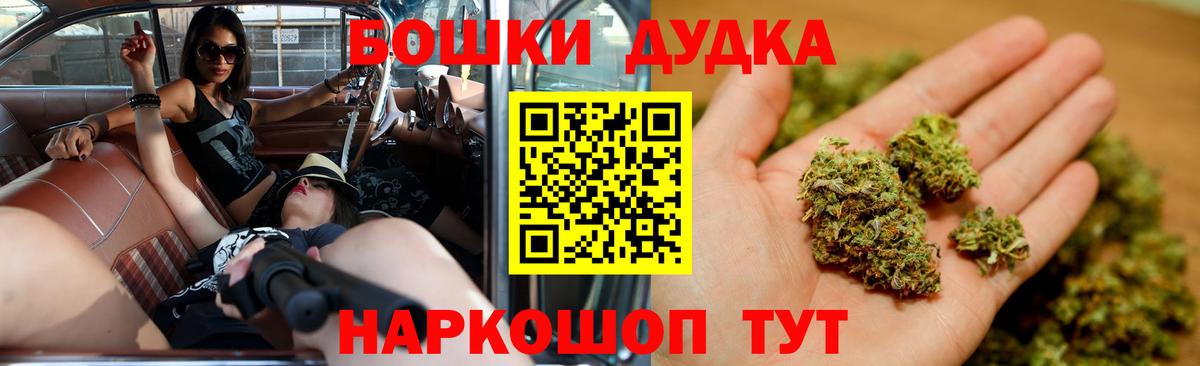 Конопля Ganja  МАРИХУАНА VHQ  Канабис THC 21%  Вход с VPN  Чернушка 